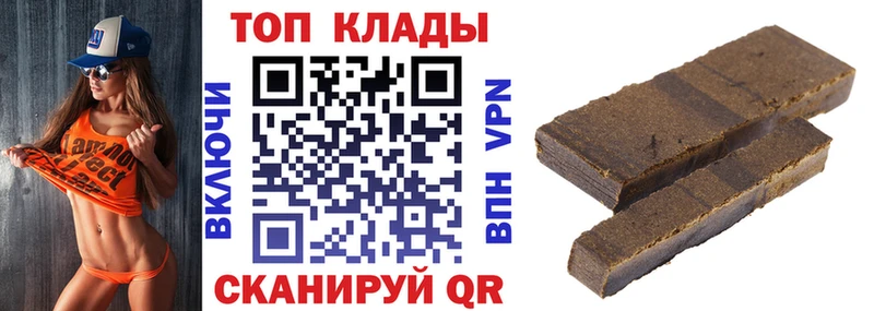 Наркошоп купить ГАШ  Амфетамин  Метамфетамин  Бошки Шишки  Меф мяу мяу  Шарья