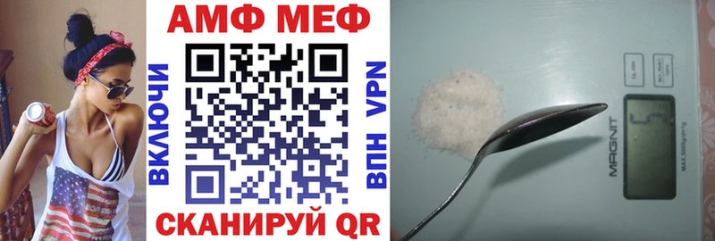 Купить  Шарья  АМФ 98% 