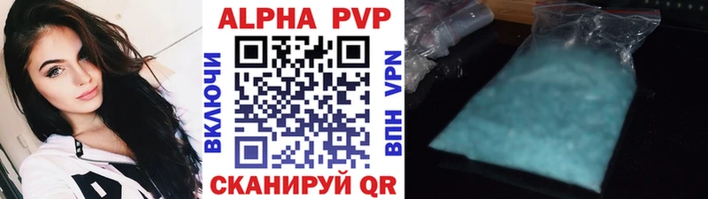 Купить где  Шарья  Alfa_PVP мука 