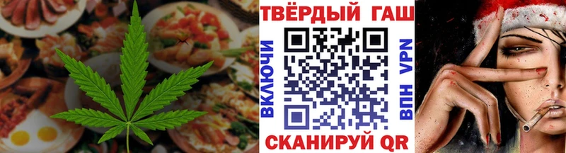 Печенье с ТГК конопля  Купить закладки  Шарья 