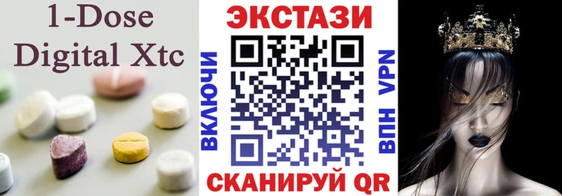 Купить  Шарья  ЭКСТАЗИ VHQ 