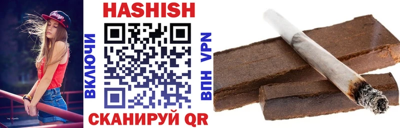 Купить Шарья Гашиш Premium
