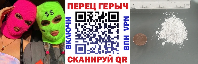 Героин белый  Купить закладки  Шарья 