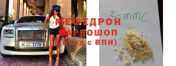 наркотики Магас