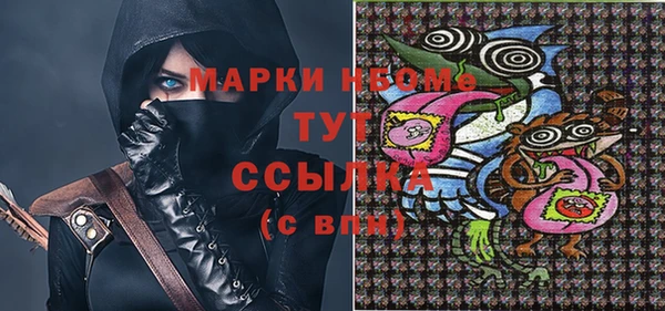героин Майский