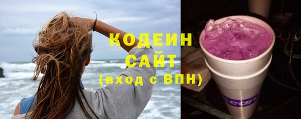 наркотики Магас