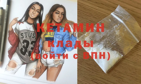 наркотики Магас