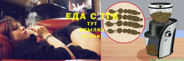наркотики Магас