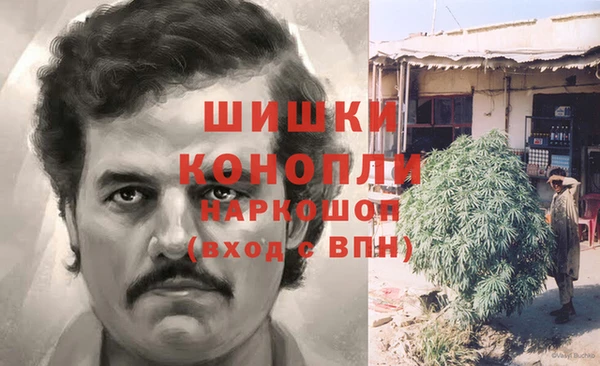 наркотики Магас