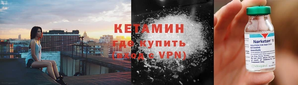 наркотики Магас