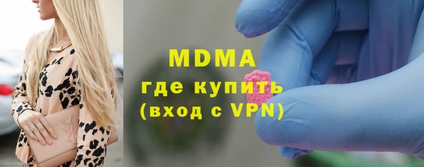 мефедрон Магадан