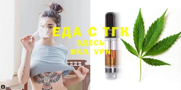 мефедрон Магадан