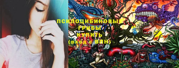 мефедрон Магадан