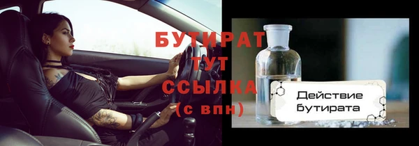 мефедрон Магадан