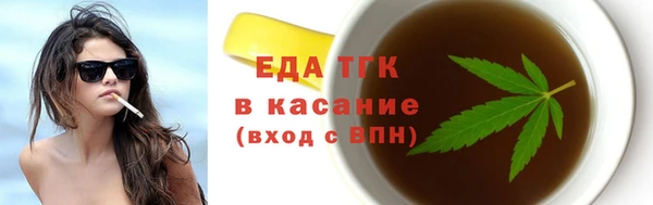 наркотики Магас