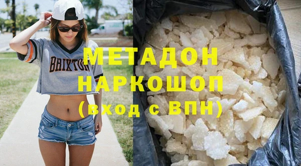 наркотики Магас