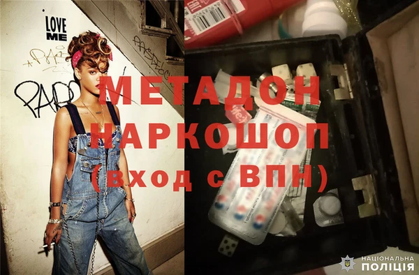 мефедрон Магадан