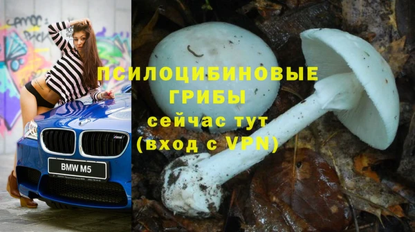 мефедрон Магадан
