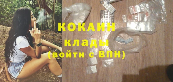 героин Майский