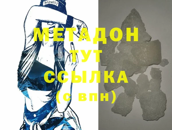 мефедрон Магадан