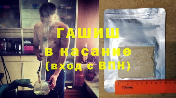 мефедрон Магадан