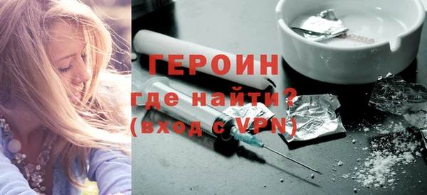 мефедрон Магадан