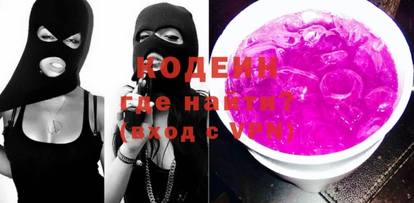 мефедрон Магадан