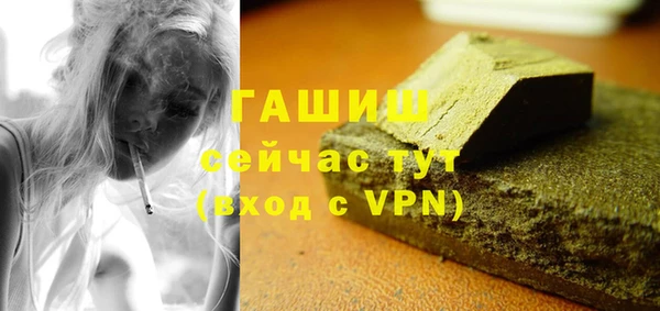 наркотики Магас