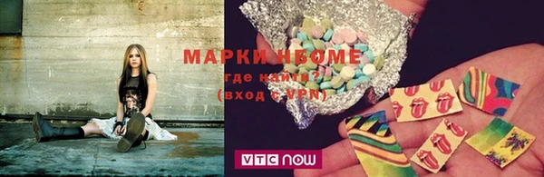 героин Майский