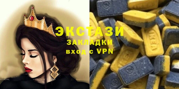 наркотики Магас