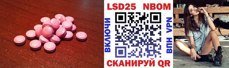LSD-25 экстази кислота  Купить  Шарья 