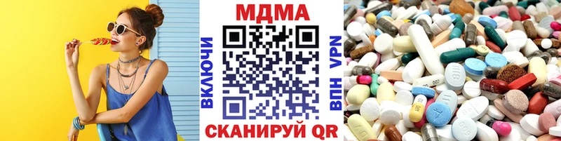 MDMA VHQ  Купить  Шарья 