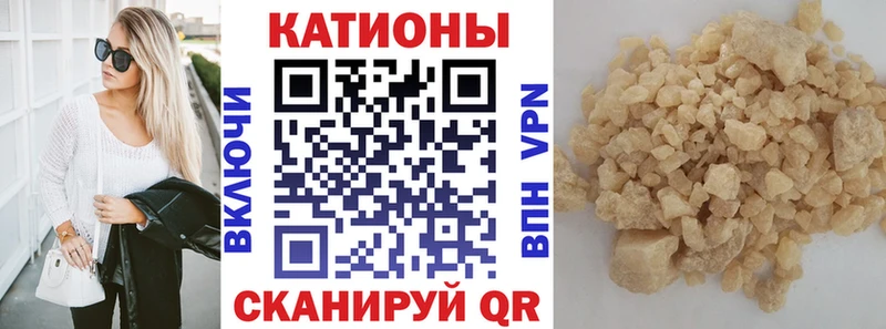Мефедрон mephedrone  Купить  Шарья 