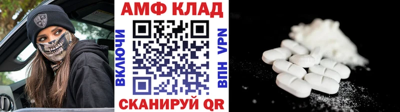 Первитин мет Шарья