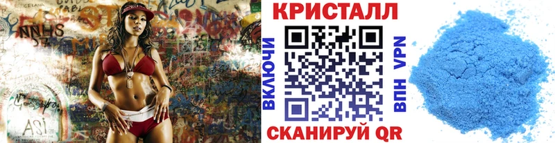 Купить  Шарья  Первитин кристалл 