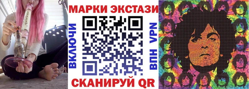 Марки NBOMe 1,5мг  Купить  Шарья 