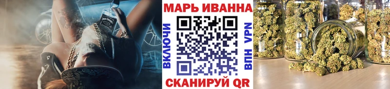 Купить  Шарья  МАРИХУАНА Bruce Banner 